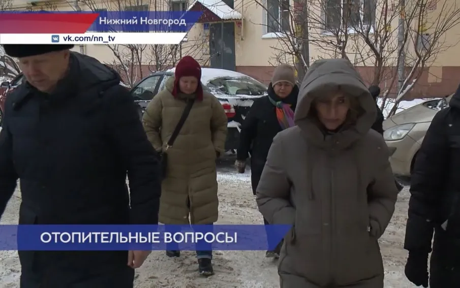 Госжилинспекция провела рейд по домам, оставшимся в новогодние праздники без отопления